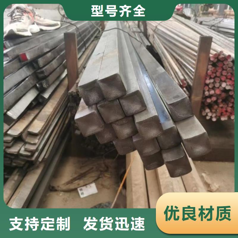 實心方鋼冷拉方鋼優(yōu)良材質(zhì)