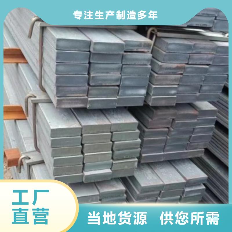 實(shí)心方鋼_扁鐵使用方法