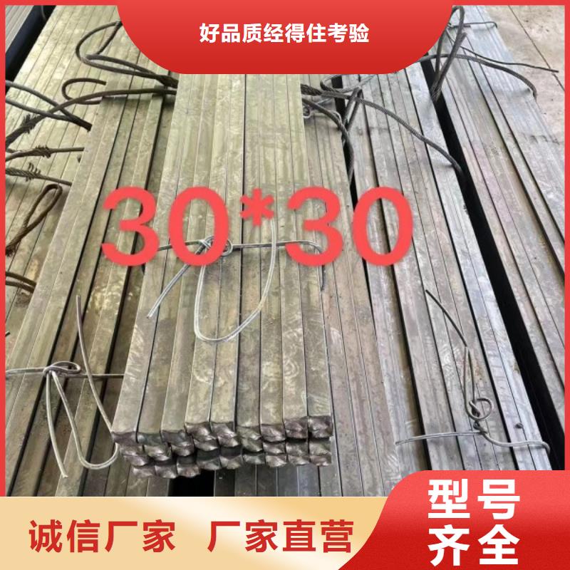 實(shí)心方鋼316L方鋼誠(chéng)信商家服務(wù)熱情