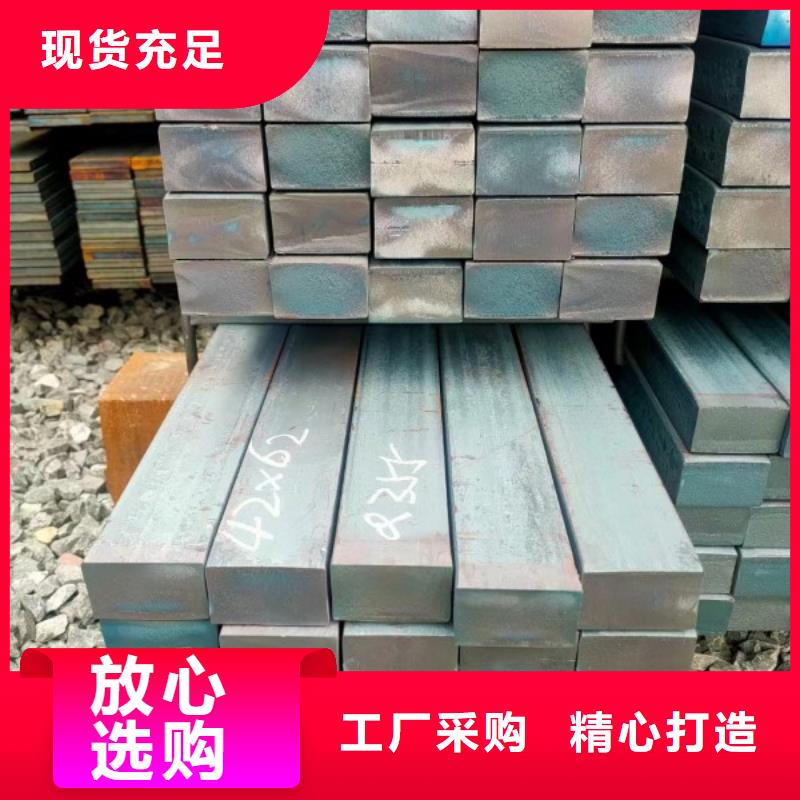 實(shí)心方鋼不銹鋼方鋼值得買