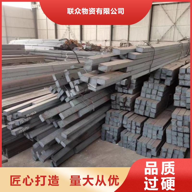 實(shí)心方鋼不銹鋼方鋼值得買