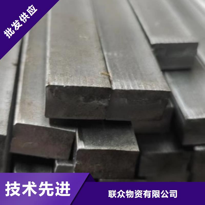 實心方鋼冷拉方鋼優(yōu)良材質(zhì)