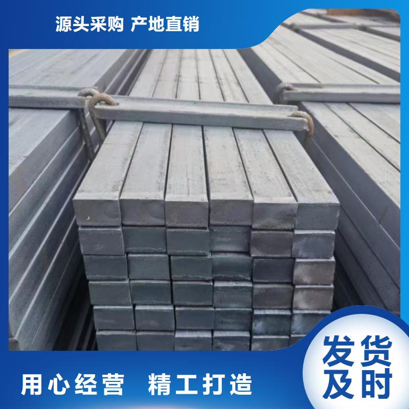 实心方钢-冷拉方钢厂家好品质经得住考验