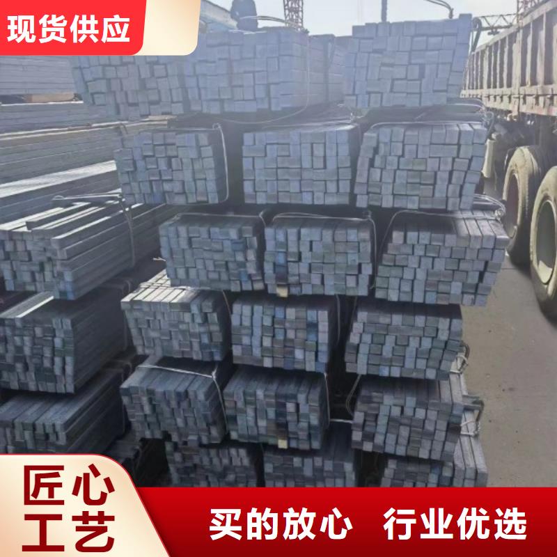 实心方钢-冷拉方钢Q235D卓越品质保障