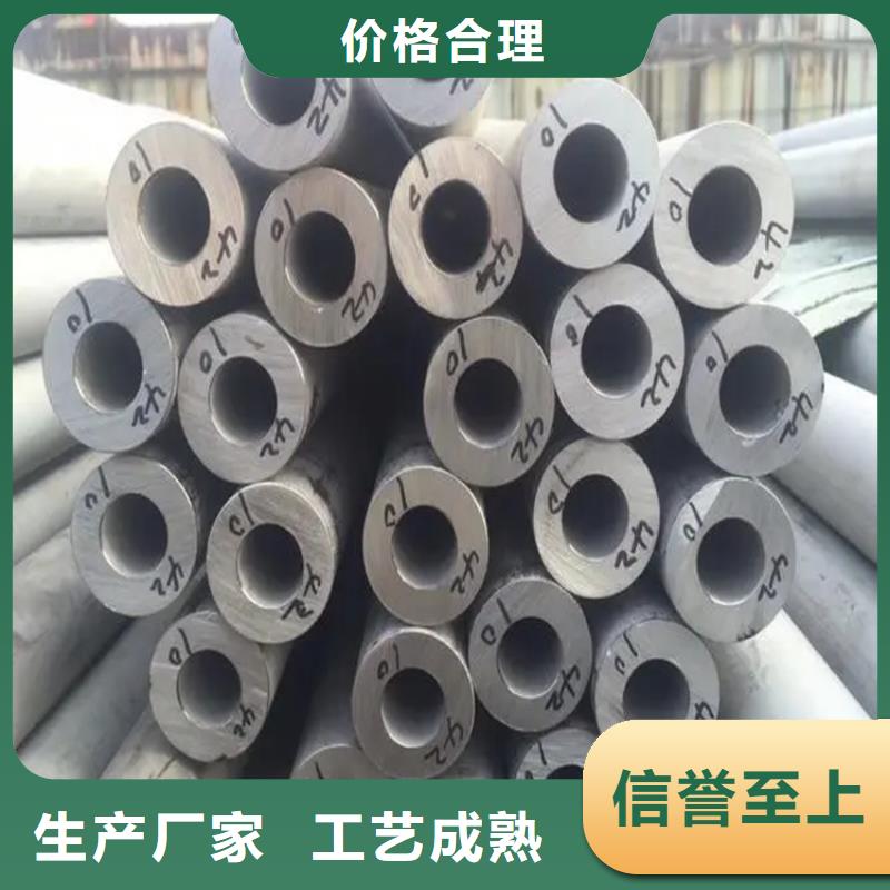 不銹鋼管冷拉圓鋼廠家低價貨源