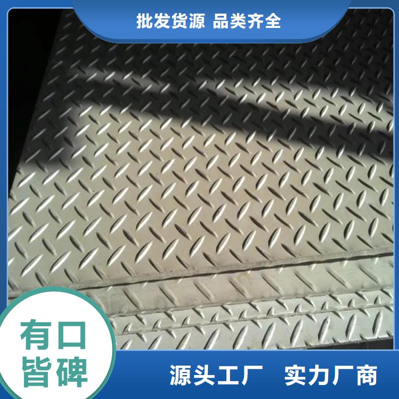 不銹鋼管冷拉鋼異型鋼嚴(yán)謹(jǐn)工藝