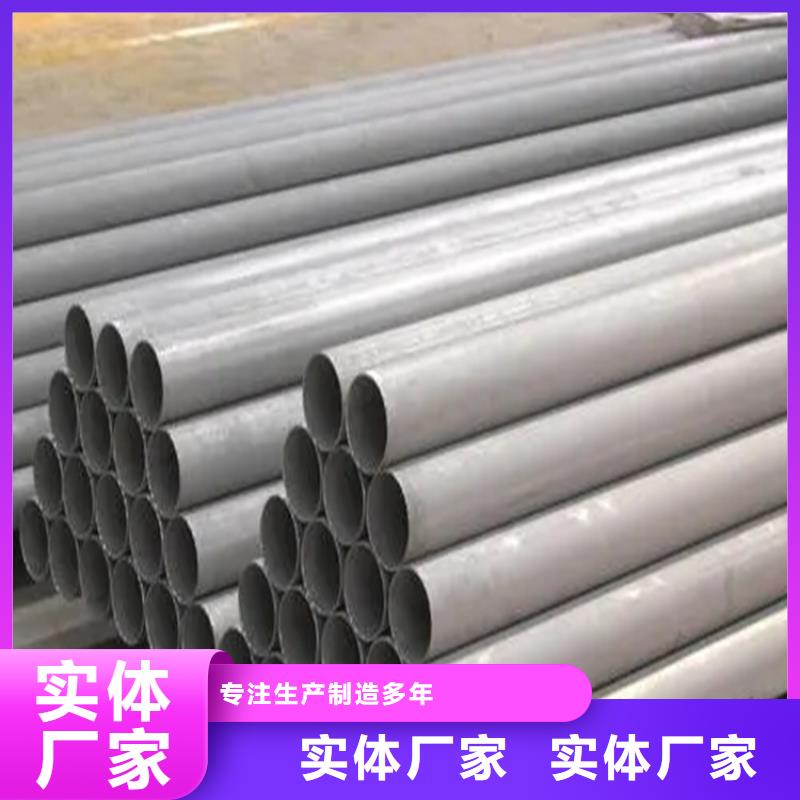 不锈钢管-扁钢厂家一周内发货
