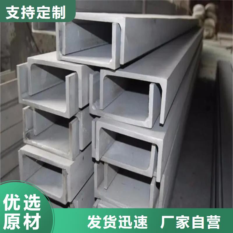 不銹鋼管熱軋扁鋼來圖加工定制