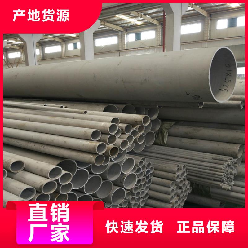 不銹鋼管冷拉方鋼品牌企業(yè)
