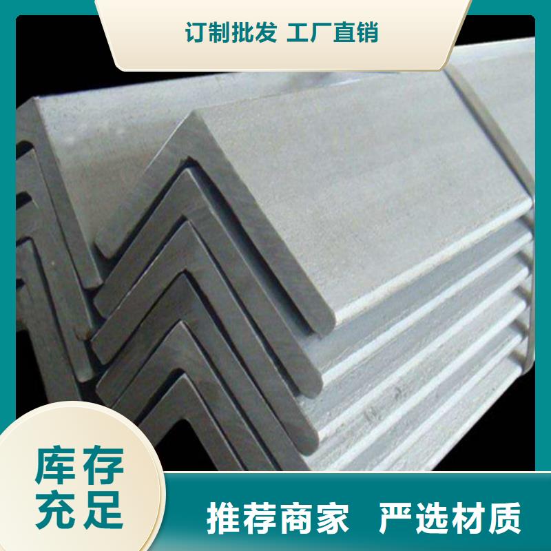 不锈钢角钢904L不锈钢板