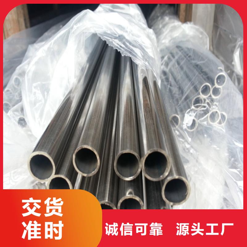 不锈钢管无缝钢管定制零售批发