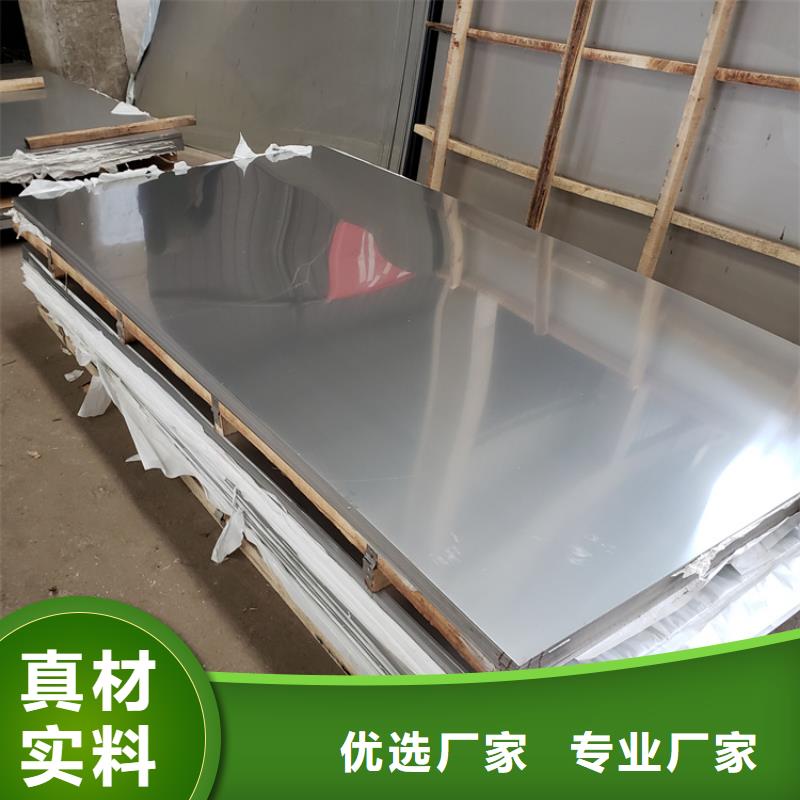 不銹鋼管實心方鋼廠家好品質(zhì)選我們
