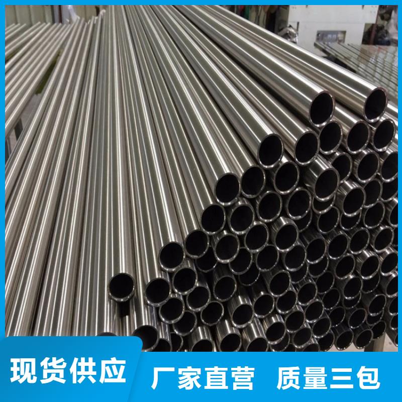 不銹鋼管_冷拉扁鋼現(xiàn)貨實拍