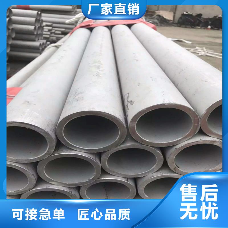 不銹鋼管-冷拉圓鋼現(xiàn)貨采購