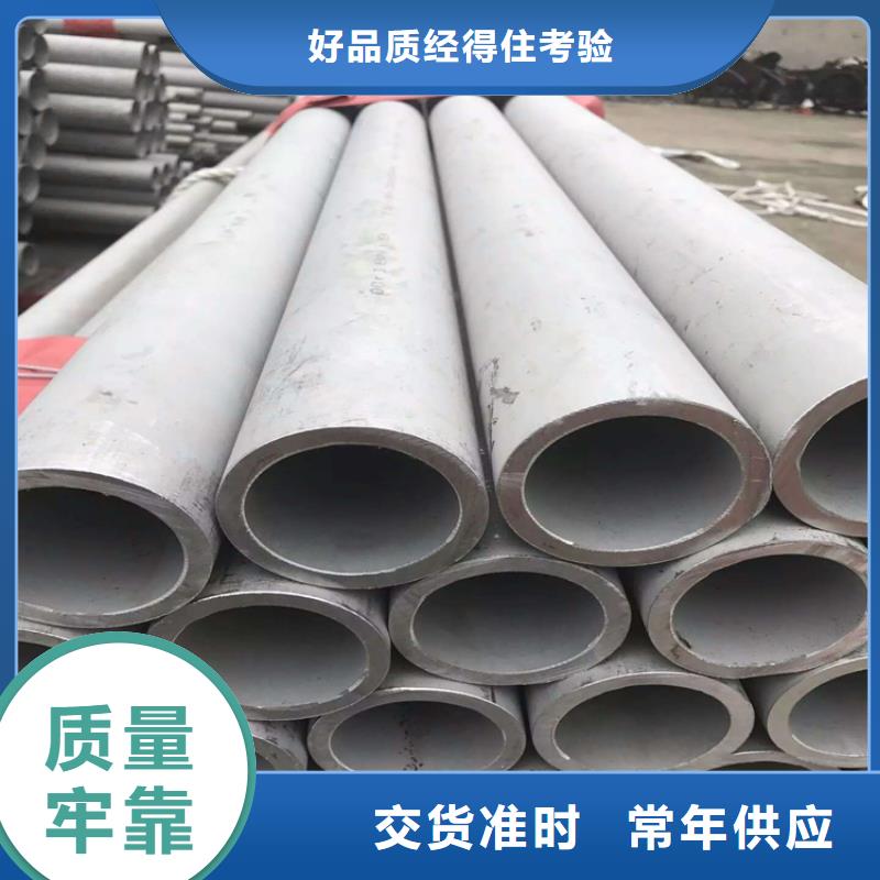 不锈钢管-扁钢厂家一周内发货