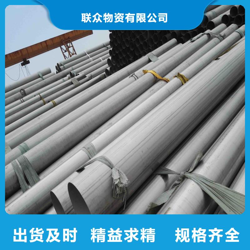 不锈钢管热轧扁钢厂家工厂直营