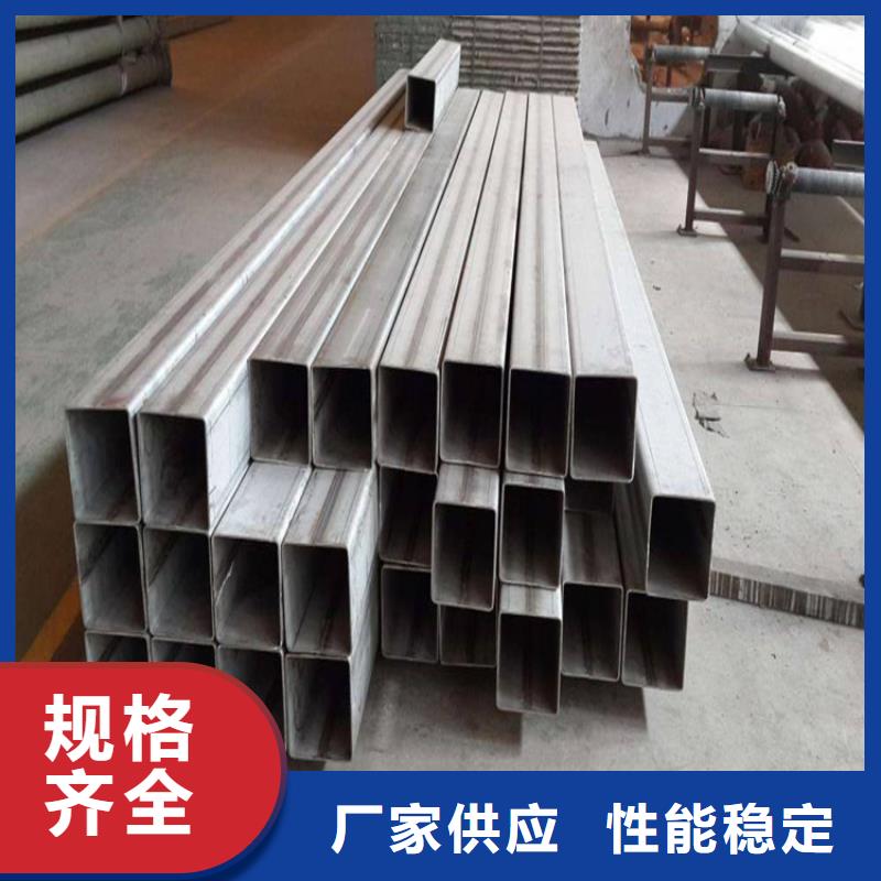 不銹鋼管冷拉方鋼品牌企業(yè)