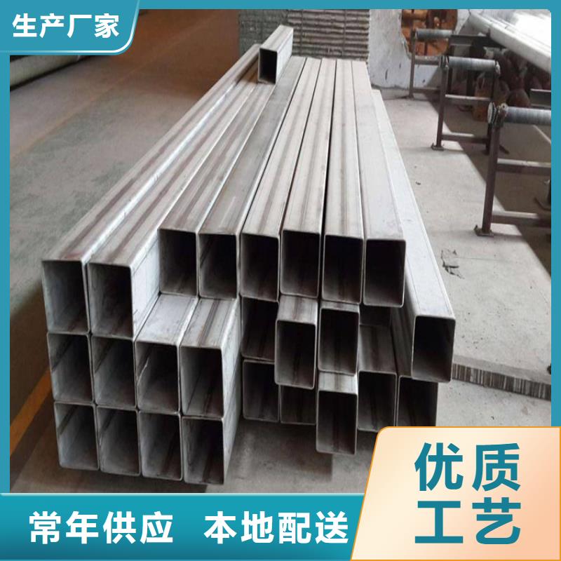 不銹鋼管熱軋扁鋼廠家工廠直營