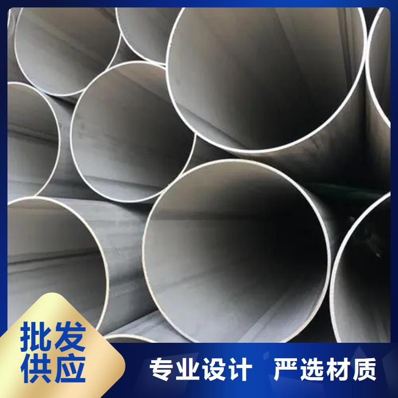 不銹鋼管冷拉鋼異型鋼嚴(yán)謹(jǐn)工藝