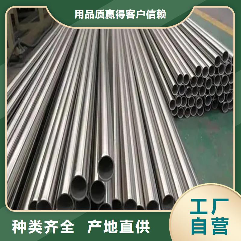 不锈钢管无缝钢管定制零售批发