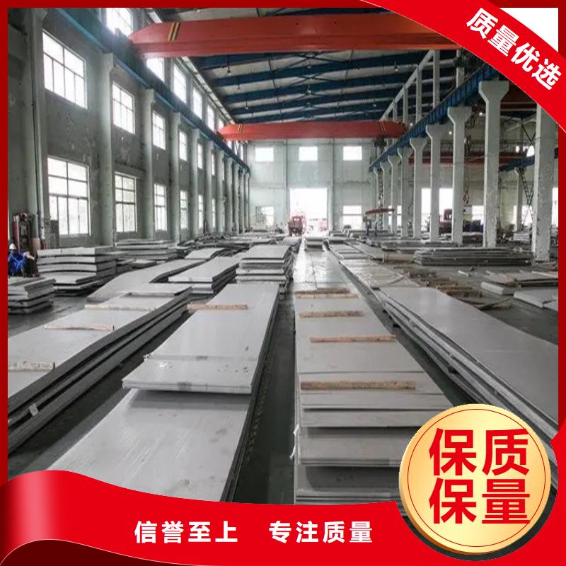 不銹鋼管_冷拉扁鋼現(xiàn)貨實拍