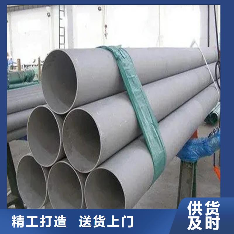 不銹鋼管冷拉鋼異型鋼嚴(yán)謹(jǐn)工藝