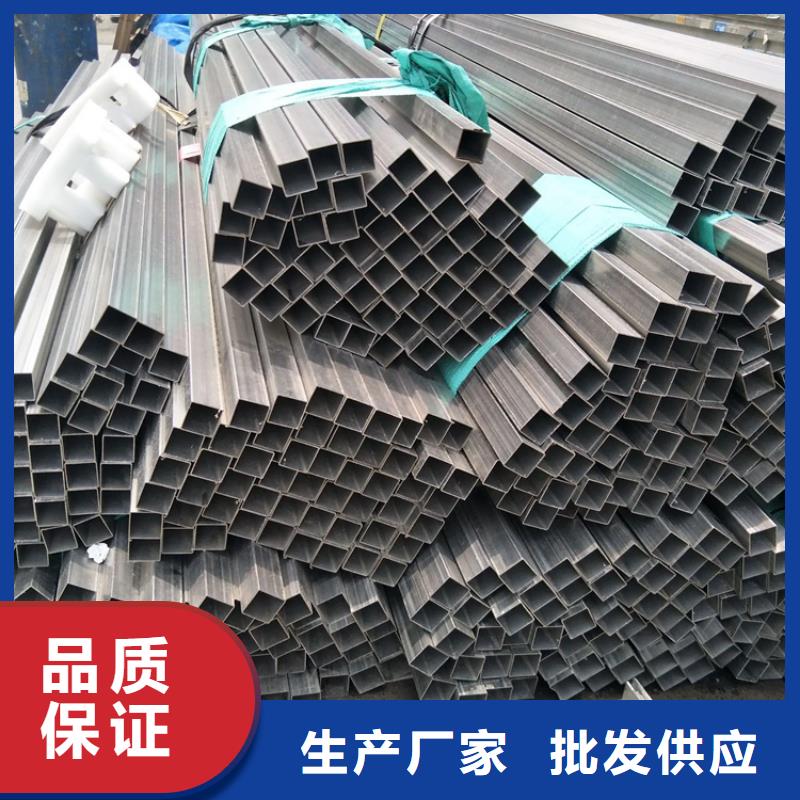 不锈钢管冷拉方钢厂家产品细节参数