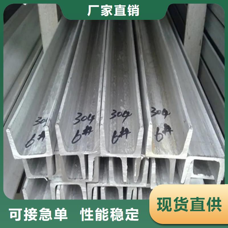 不锈钢角钢904L不锈钢板