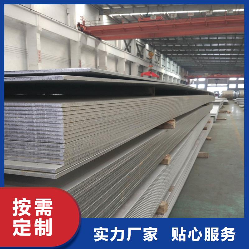 不銹鋼管Q460鋼板詳細(xì)參數(shù)
