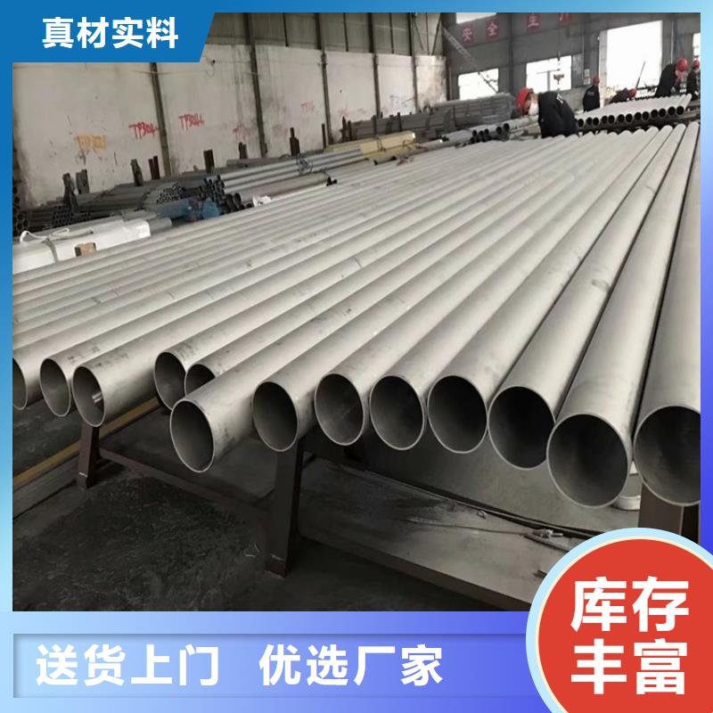 不銹鋼管Q460鋼板詳細(xì)參數(shù)