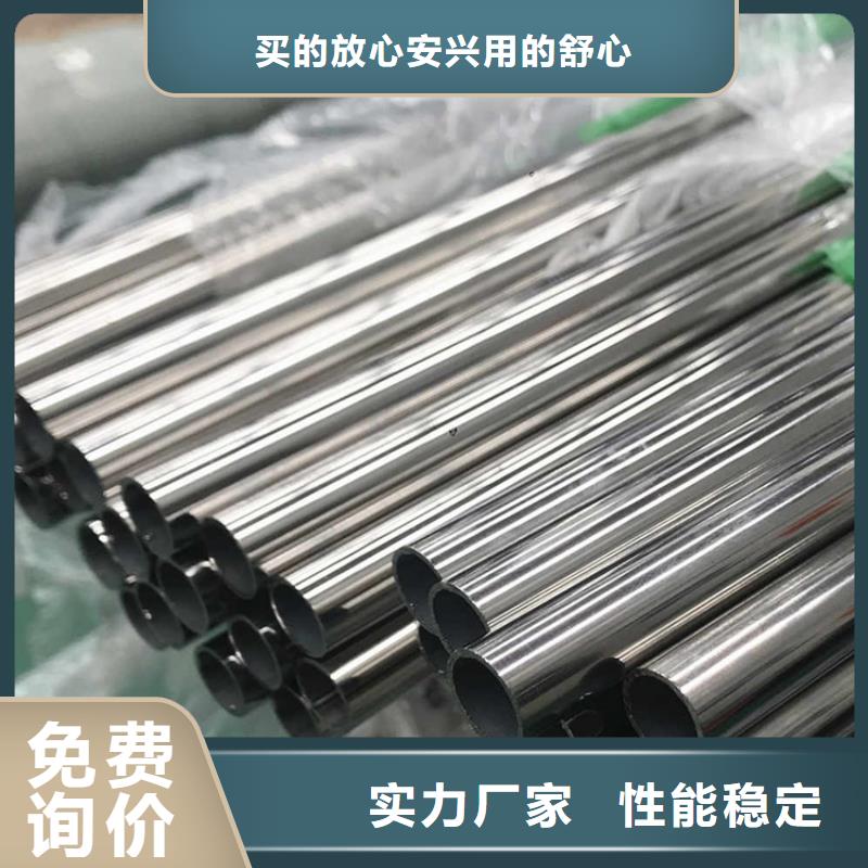 不銹鋼管熱軋扁鋼廠家工廠直營