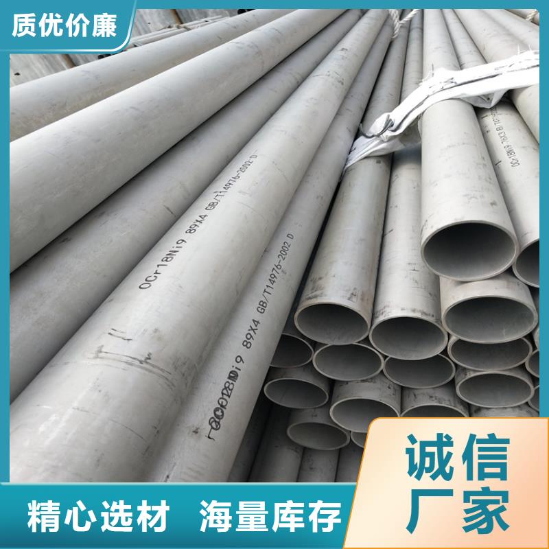 不锈钢管_冷拉扁钢现货实拍