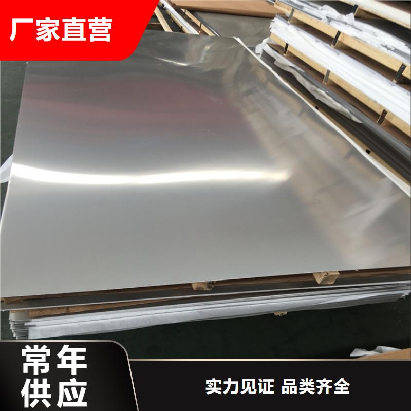 不銹鋼管65Mn鋼板支持非標(biāo)定制