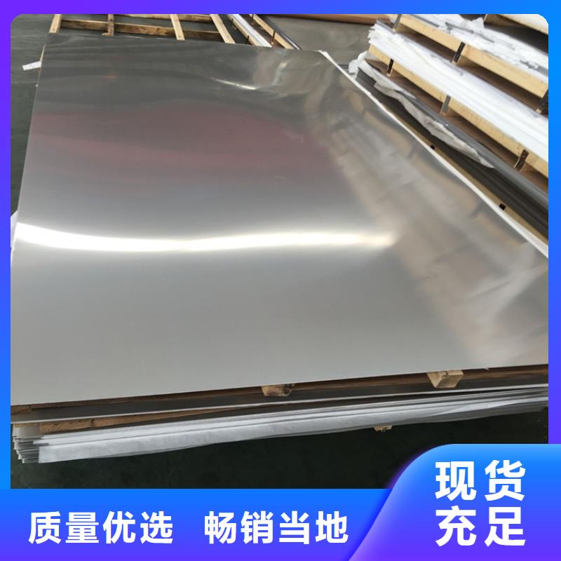 不銹鋼管冷拉圓鋼廠家低價貨源
