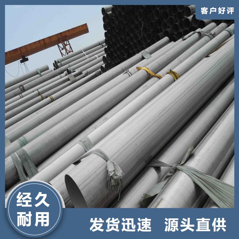 不銹鋼管冷拉圓鋼廠家低價貨源