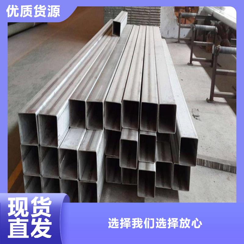 不锈钢管冷拉方钢厂家产品细节参数