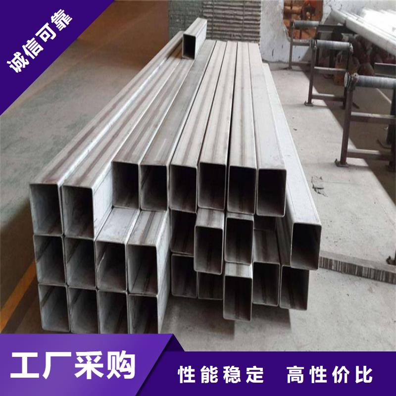 不銹鋼管冷拉方鋼品牌企業(yè)