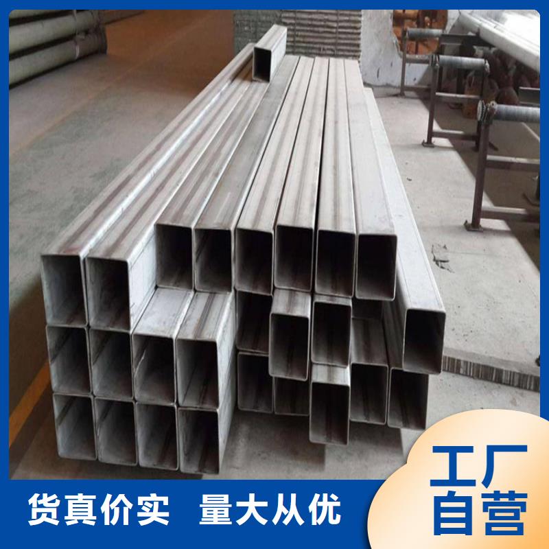 不銹鋼管冷拉方鋼品牌企業(yè)