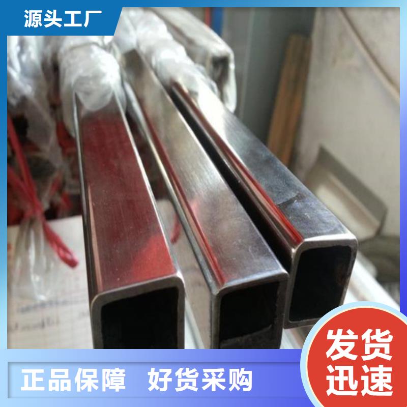 不銹鋼管冷拉方鋼品牌企業(yè)