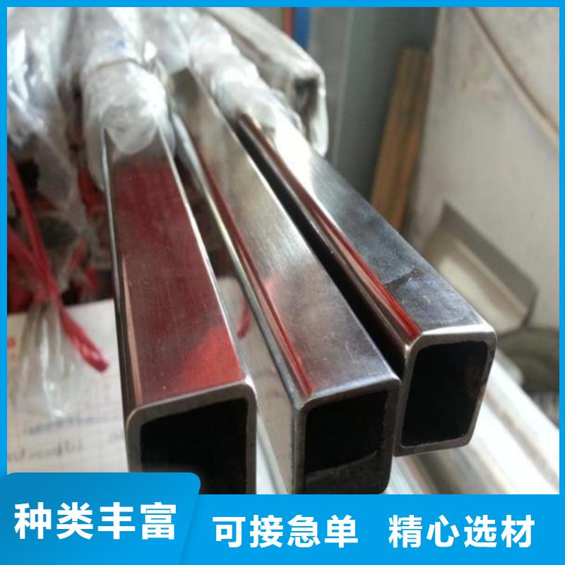不銹鋼管冷拉方鋼品牌企業(yè)