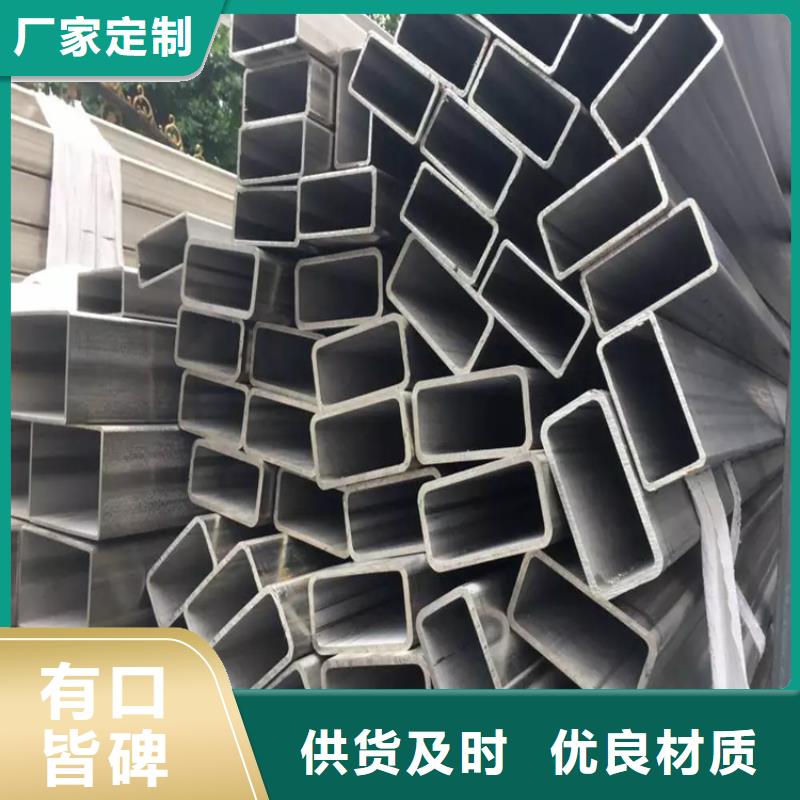 不銹鋼管冷拉方鋼品牌企業(yè)
