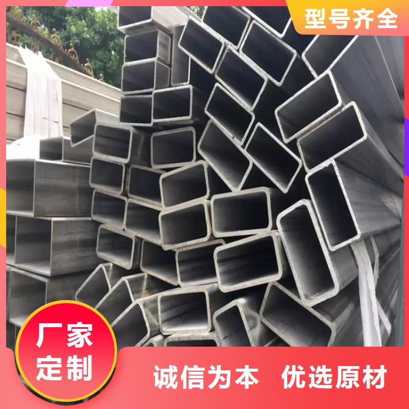 不銹鋼管冷拉方鋼品牌企業(yè)