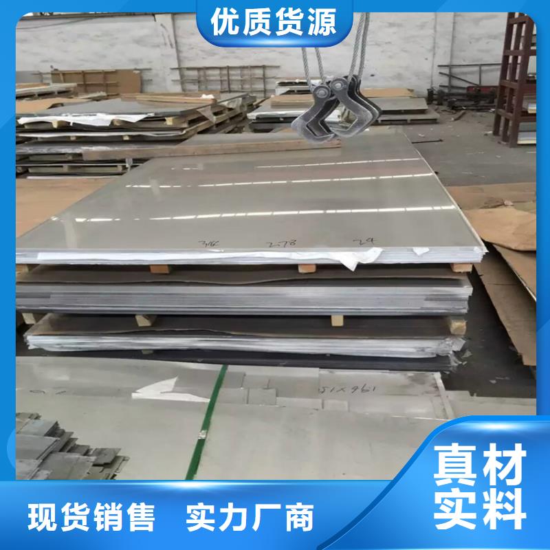 不銹鋼管Q460鋼板詳細(xì)參數(shù)