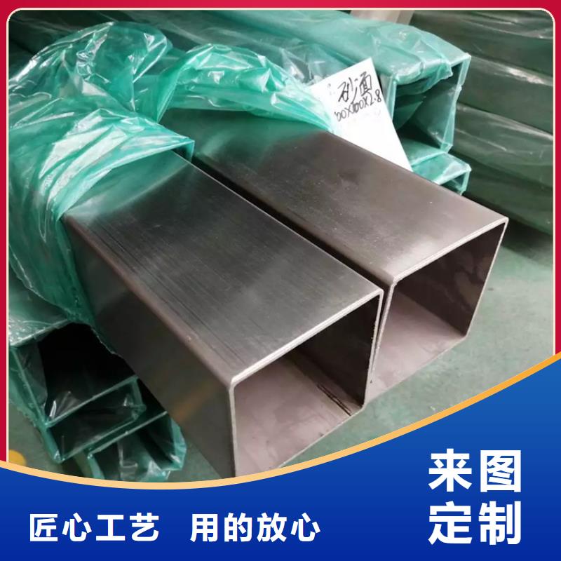 不銹鋼管冷拉方鋼品牌企業(yè)