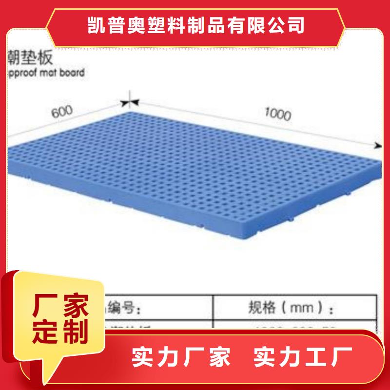 塑料托盘,1210平面卡板专业完善售后