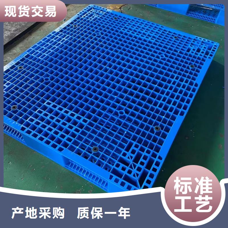 塑料托盘网格十八脚塑料托盘型号全价格低