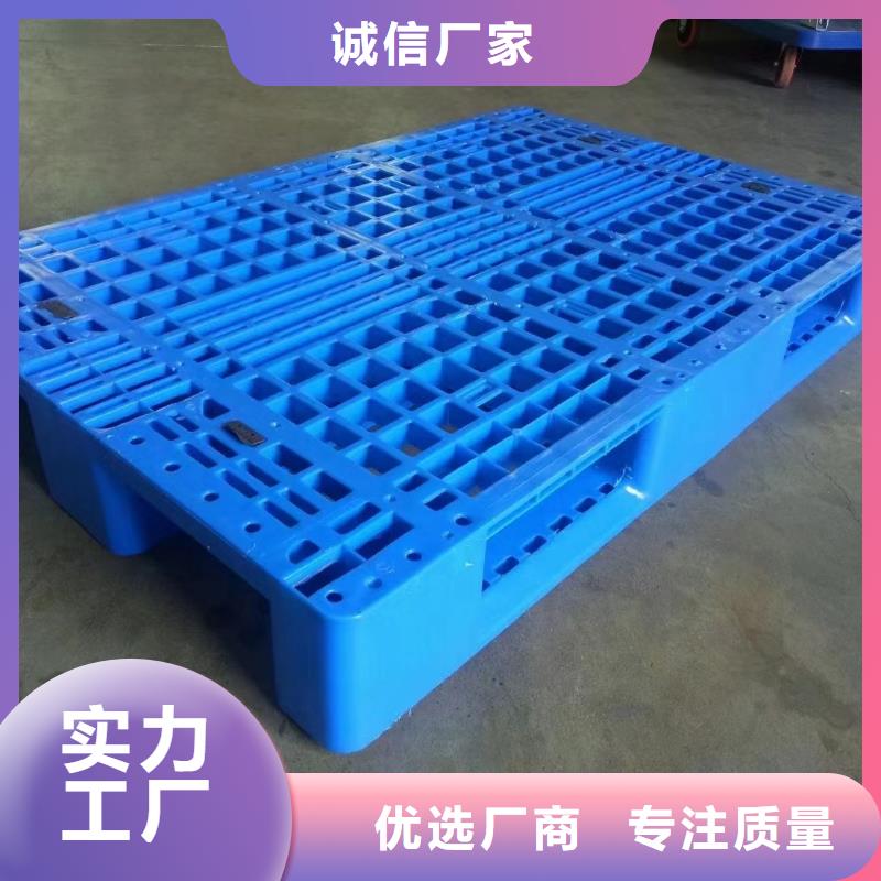 塑料托盤-藍(lán)色塑料田字卡板市場報價