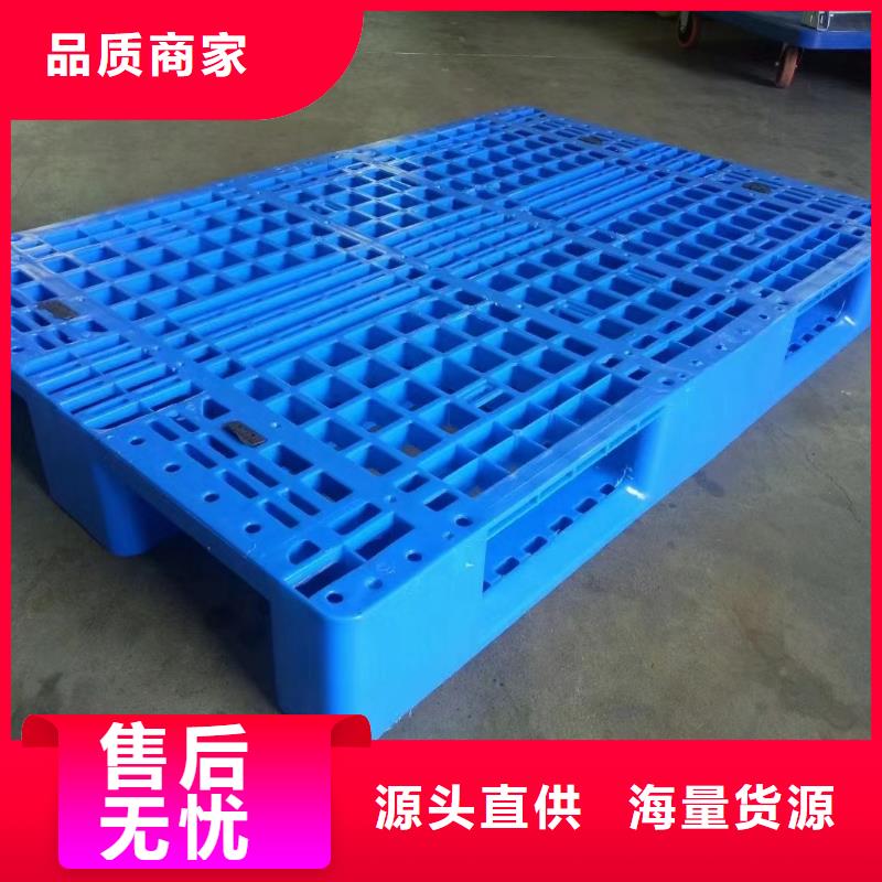 塑料托盤川字塑料托盤合作共贏