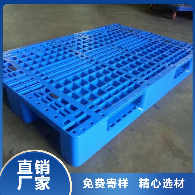 塑料托盘服装收纳篮N年大品牌