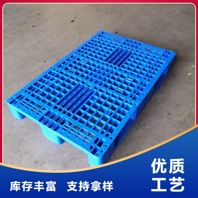 塑料托盘_十八脚塑料托盘值得买